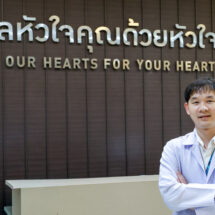 “ความดันโลหิตสูง” ภัยเงียบไร้สัญญาณเตือน คนไทยป่วยเพิ่มต่อเนื่อง เสี่ยงหัวใจวาย เส้นเลือดสมองแตก ไตวายเฉียบพลัน