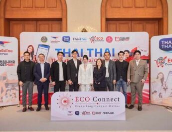 รู้จัก THAI THAI ระบบค้าออนไลน์ตัวช่วยธุรกิจไทยโตติดสปีด ทางเลือกใหม่ค้าออนไลน์! THAI THAI BY ECO Commerce แท็กทีม ไปรษณีย์ไทย ดันผู้ประกอบการไทยโตครบวงจร