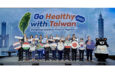 ไต้หวัน เปิดตัวแคมเปญระดับโลก ‘Go Healthy with Taiwan’ ประจำปี 2026 ชวนนานาประเทศร่วมสร้างนวัตกรรมต้นแบบเพื่อสุขภาพที่ดีและยั่งยืนไปด้วยกัน