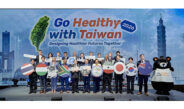 ไต้หวัน เปิดตัวแคมเปญระดับโลก ‘Go Healthy with Taiwan’ ประจำปี 2026 ชวนนานาประเทศร่วมสร้างนวัตกรรมต้นแบบเพื่อสุขภาพที่ดีและยั่งยืนไปด้วยกัน