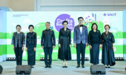 ศุภจี นำ SACIT ดันงานคราฟต์ไทยสู่เวทีโลก เปิด “Crafts Bangkok 2026” อย่างยิ่งใหญ่ คาดเงินสะพัดกว่า 150 ล้านบาท 3–7 มิ.ย. นี้ ณ ศูนย์การประชุมแห่งชาติสิริกิติ์