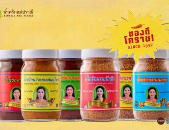 เครือข่ายพันธมิตรท่องเที่ยว-เกษตร-อาหาร จับมือต่อยอด “น้ำพริกแม่ปราณี” สืบสานมรดกรสชาติอาหารไทย