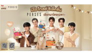 Me-O Gold ดึง PERSES นั่งแท่น Presenter ครั้งแรกของแบรนด์ เอาใจทาสแมวสายเปย์ ด้วยมีโอ โกลด์สูตรที่ใช่ของเจ้าเหมียวในงาน Me-O Gold × PERSES PERMEOW MOMENT