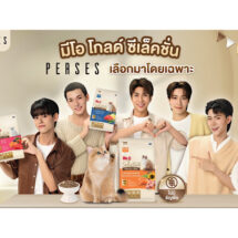Me-O Gold ดึง PERSES นั่งแท่น Presenter ครั้งแรกของแบรนด์ เอาใจทาสแมวสายเปย์ ด้วยมีโอ โกลด์สูตรที่ใช่ของเจ้าเหมียวในงาน Me-O Gold × PERSES PERMEOW MOMENT