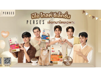 Me-O Gold ดึง PERSES นั่งแท่น Presenter ครั้งแรกของแบรนด์ เอาใจทาสแมวสายเปย์ ด้วยมีโอ โกลด์สูตรที่ใช่ของเจ้าเหมียวในงาน Me-O Gold × PERSES PERMEOW MOMENT