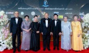 กาล่า ดินเนอร์ การกุศล “เพลินเพลงสุนทราภรณ์ กับ ม.น.ข. เพื่อสนับสนุนการศึกษาเฉพาะกิจ” ครั้งที่ 3 (2569)