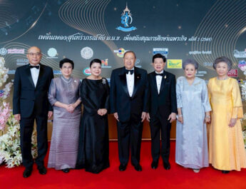 กาล่า ดินเนอร์ การกุศล “เพลินเพลงสุนทราภรณ์ กับ ม.น.ข. เพื่อสนับสนุนการศึกษาเฉพาะกิจ” ครั้งที่ 3 (2569)