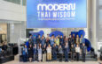 OKMD เปิดตัว “Modern Thai Wisdom” เชื่อมภูมิปัญญาไทยสู่เศรษฐกิจสร้างสรรค์ยุคใหม่ ปั้นคนรุ่นใหม่สู่ตลาดสร้างสรรค์โลก