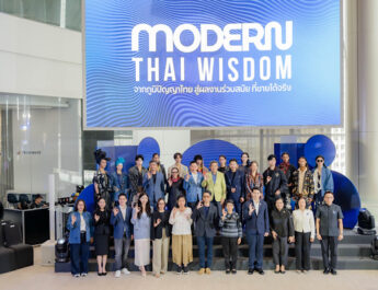 OKMD เปิดตัว “Modern Thai Wisdom” เชื่อมภูมิปัญญาไทยสู่เศรษฐกิจสร้างสรรค์ยุคใหม่ ปั้นคนรุ่นใหม่สู่ตลาดสร้างสรรค์โลก