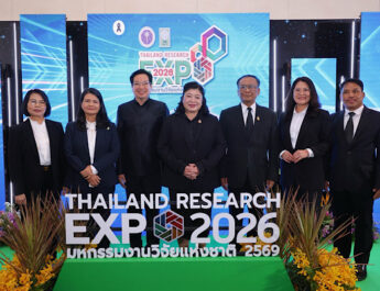 “ศุภชัย” มอบรางวัล “วิศวกรสังคมพัฒนาชุมชนดีเด่น ปี 69” ชูพลังนักศึกษา มรภ. 38 แห่ง หนุนพลังคนรุ่นใหม่ นำนวัตกรรมขับเคลื่อนชุมชนอย่างยั่งยืน