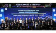 ยกระดับคุณภาพชีวิตด้วยงานวิจัยไทย กรมการแพทย์แผนไทยฯ–ศิลปากร คว้าถ้วยพระราชทานในงานมหกรรมงานวิจัยแห่งชาติ 2569 สะท้อนศักยภาพงานวิจัยไทยสู่การใช้ประโยชน์จริง