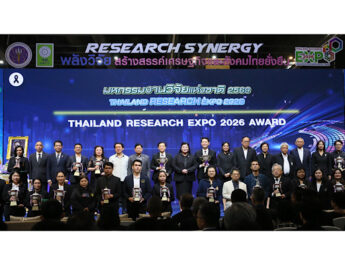 ยกระดับคุณภาพชีวิตด้วยงานวิจัยไทย กรมการแพทย์แผนไทยฯ–ศิลปากร คว้าถ้วยพระราชทานในงานมหกรรมงานวิจัยแห่งชาติ 2569 สะท้อนศักยภาพงานวิจัยไทยสู่การใช้ประโยชน์จริง