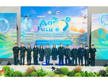 พิพิธภัณฑ์การเกษตร ฯ – ARDA เปิดเวที “Young Agri Future ปี 2” ยกระดับเวทีสร้างสรรค์นวัตกรรมเกษตรแห่งอนาคต ปลุกพลังคนรุ่นใหม่ พลิกโฉมเกษตรด้วยนวัตกรรม ชิงรางวัลและทุนต่อยอดกว่า 20 ล้านบาท