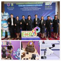 Thailand Research Expo 2026 รวมสุดยอดงานวิจัยไทย สร้างเศรษฐกิจและสังคมแห่งอนาคต
