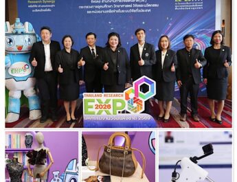 Thailand Research Expo 2026 รวมสุดยอดงานวิจัยไทย สร้างเศรษฐกิจและสังคมแห่งอนาคต
