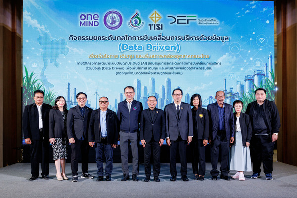 ผ่าแผนล้ำ! ‘สอน. – สมอ.’ นำร่องพัฒนาแพลตฟอร์ม AI อัจฉริยะ ทลายกำแพงข้อมูล ปลดล็อกศักยภาพอุตสาหกรรมอ้อย น้ำตาล และมาตรฐานไทย สู่ยุคดิจิทัลเต็มรูปแบบ