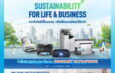 เอปสันชู EcoTank พร้อมรับประกัน 5 ปี ใน Commart UltraForce 2026