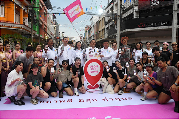 สสส. ปักหมุด “อุบล อยู่ดี” ฟื้นเมืองเก่า เชื่อมกิจกรรมทางกาย สู่เมืองสุขภาวะต้นแบบ ลดเสี่ยง NCDs ผ่าน Iconic RUN Fest 2026