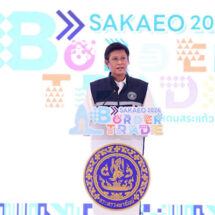 “มหกรรมการค้าชายแดนสระแก้ว 2026” โครงการขยายการค้าการลงทุนชายแดนและเขตพัฒนาเศรษฐกิจพิเศษ