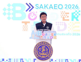 “มหกรรมการค้าชายแดนสระแก้ว 2026” โครงการขยายการค้าการลงทุนชายแดนและเขตพัฒนาเศรษฐกิจพิเศษ