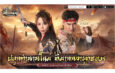 เทียนหลง Origin – ปลุกยุทธภพ เปิดลงทะเบียนล่วงหน้า ดึง “ตะวันฉาย-ซานิ” ปลุกตำนาน MMO กิมย้งยุคใหม่