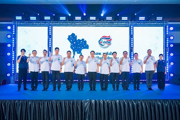 สธ.เดินหน้า “อาสาพยาบาลชุมชน” ดันบริการสุขภาพถึงครัวเรือน ครอบคลุมทั่วประเทศ