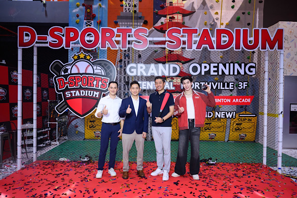 D-Sports Stadium เปิดสาขา 2 ที่เซ็นทรัล นอร์ทวิลล์ ชวน “หล่งลี” สัมผัสความสนุกของ Sportainment พร้อมโปรฯ ฉลองเปิดสาขา ถึง 30 ก.ย. นี้