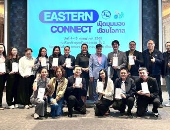 “Eastern Connect : เปิดมุมมอง เชื่อมโอกาส” เพื่อยกระดับเมืองท่องเที่ยวชายทะเลฝั่งตะวันออกให้เป็นจุดหมายปลายทางของการท่องเที่ยว luxury