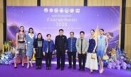 ยกของดี 4 จังหวัดเหนือสู่กรุงเทพฯ ”อุตสาหกรรมแฟร์ล้านนาตะวันออก 2026“ เปิดพื้นที่สร้างโอกาสผู้ประกอบการไทยกระจายรายได้ กระหึ่ม BCC Hall เซ็นทรัลลาดพร้าว 