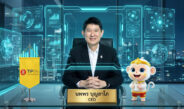 ทิพยประกันชีวิต โชว์ผลประกอบการครึ่งปีแรก 2569 เบี้ยโต 23% เดินหน้ากลยุทธ์ “Grow together with AI” ก้าวสู่ความสำเร็จ ไปพร้อมกับการพัฒนาเทคโนโลยี AI