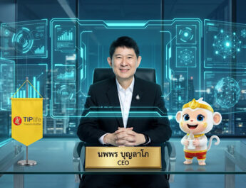 ทิพยประกันชีวิต โชว์ผลประกอบการครึ่งปีแรก 2569 เบี้ยโต 23% เดินหน้ากลยุทธ์ “Grow together with AI” ก้าวสู่ความสำเร็จ ไปพร้อมกับการพัฒนาเทคโนโลยี AI