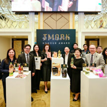 DITP เชิดชู 22 ผู้ประกอบการไทย รับมอบตรา T Mark การันตีมาตรฐานสู่ตลาดโลก