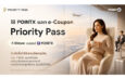 POINTX ร่วมกับ Collinson International ปลดล็อกการเข้าถึง Airport Lounge และประสบการณ์การเดินทางระดับโลก ผ่าน Priority Pass ครอบคลุมกว่า 1,900 แห่งทั่วโลกแบบไม่จำกัด