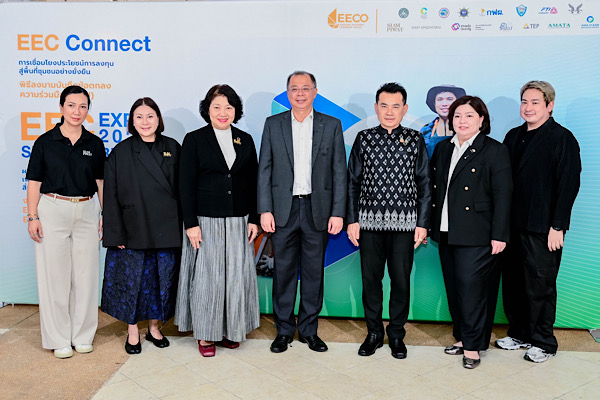 EECO ผนึก 6 ภาคีเครือข่าย ลงนาม MOU “EEC Connect” เชื่อมประโยชน์การลงทุนสู่ชุมชนอย่างยั่งยืน พร้อมชวนร่วม EEC Sustainability Expo 2026