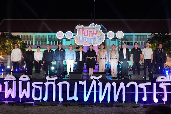 ททท. ชวนเที่ยวใกล้กรุงฯ เติมสีสันภาคตะวันออกกับงาน “ททท.ชวนเที่ยว…ไปกันปราการ – Eastern Flavor Fest”
