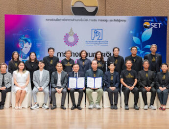 ไอที ม.รังสิต x สมาคมส่งเสริมผู้ลงทุนไทย ปั้นคนการเงินยุค AI เสริมอาวุธข้อมูล -วิเคราะห์- ตลาดทุน