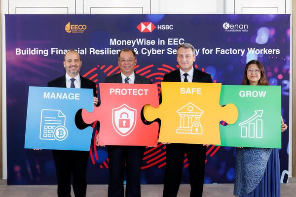 เอชเอสบีซี มูลนิธิคีนัน และ EECO เปิดตัวโครงการ ‘MoneyWise in EEC’ ยกระดับความรู้ทางการเงินและความมั่นคงปลอดภัยทางไซเบอร์สำหรับแรงงานในพื้นที่ EEC รับกระแสเม็ดเงินลงทุนต่างชาติ (FDI) ที่เติบโตอย่างต่อเนื่อง