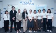 สวทช. ปักหมุด “Food Surplus Credit” เปลี่ยนอาหารส่วนเกินเป็นคาร์บอนเครดิต ขับเคลื่อนวาระความยั่งยืนระดับเอเชีย