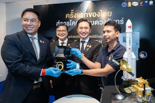 จารึกหน้าประวัติศาสตร์อวกาศ ส่ง “CE-7 MATCH” ฝีมือคนไทย พร้อมทะยานสู่ดวงจันทร์ในภารกิจฉางเอ๋อ 7 24 สิงหาคมนี้