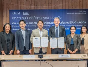 OKMD จับมือ ICDL Thailand ยกระดับระบบนิเวศการเรียนรู้ดิจิทัลของไทย เชื่อมมาตรฐานสากล สร้างทักษะ AI–Digital Skills รองรับการเรียนรู้ตลอดชีวิต