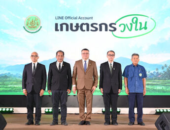 สภาเกษตรกรแห่งชาติ เปิดตัว ‘เกษตรกรวงใน’ แพลตฟอร์มรับฟังเสียงเกษตรกร ที่ยืนยันตัวตนจริงด้วย ThaiD ปิดจุดอ่อนข้อมูลเดินช้า เริ่มใช้งานตั้งแต่ 1 ก.ย. 69 เป็นต้นไป