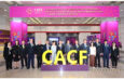 เริ่มแล้ว! งาน CACF-Thailand 2026 มหกรรมแสดงสินค้าจีน-อาเซียน ครั้งที่ 13 ชูธีม “อยากเป็นเถ้าแก่ใหม่ ในยุค AI Commerce” ดัน SMEs ไทยสู่ Supply Chain โลก