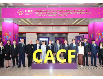 เริ่มแล้ว! งาน CACF-Thailand 2026 มหกรรมแสดงสินค้าจีน-อาเซียน ครั้งที่ 13 ชูธีม “อยากเป็นเถ้าแก่ใหม่ ในยุค AI Commerce” ดัน SMEs ไทยสู่ Supply Chain โลก