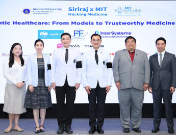 ศิริราชจับมือ MIT ต่อเนื่องปีที่ 3 เปิดเวทีนานาชาติ “Hacking Medicine 2026” ขับเคลื่อน AI สู่ระบบสุขภาพแห่งอนาคต
