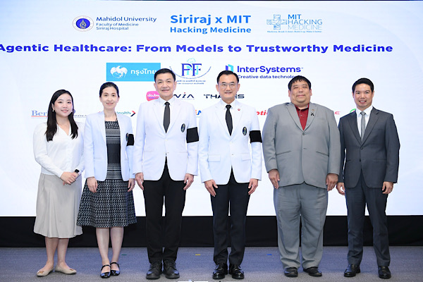 ศิริราชจับมือ MIT ต่อเนื่องปีที่ 3 เปิดเวทีนานาชาติ “Hacking Medicine 2026” ขับเคลื่อน AI สู่ระบบสุขภาพแห่งอนาคต