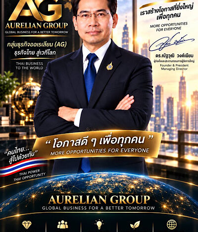 เจาะอาณาจักรธุรกิจ “ดร.ณัฐวุฒิ” เจ้าสัวแห่ง บจ. AURELIAN GROUP และกลุ่มธุรกิจ AG เผยสินทรัพย์สามหมื่นกว่าล้าน ครอบคลุมธุรกิจครบวงจร