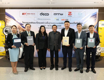 NT จับมือ MEAei หนุนทัพ 5 พันธมิตร ปักหมุด “NEXA EV Station Hub” เร่งสปีดสถานีฟาสต์ชาร์จ EV ชู DECO ชวนพลิกโฉมวงการด้วยเทคโนโลยีชาร์จเร็วแห่งแรกของโลกมอเตอร์ไซต์ไฟฟ้า