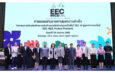 ทีเส็บ จับมือ สถาบันอาหาร แถลงผลสำเร็จ EEC MICE Product Premium ยกระดับ 40 ผลิตภัณฑ์ชุมชน ขึ้นแท่นตอบโจทย์ตลาดไมซ์