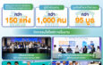 EEC Sustainability Expo 2026 ชูพลังชุมชน 3 มิติ สังคม–สิ่งแวดล้อม–เศรษฐกิจ ดัน EEC Select และอาหารท้องถิ่น สู่โอกาสทางธุรกิจ