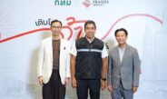 เฟรเซอร์ส พร็อพเพอร์ตี้ ประเทศไทย ชวนค้นหาความหมายของ “พื้นที่แห่งการเติบโต” ผ่าน Interactive Experience “เติบโตด้าย เติบโตดี” ณ สามย่านมิตรทาวน์ ถึง 13 ต.ค. นี้